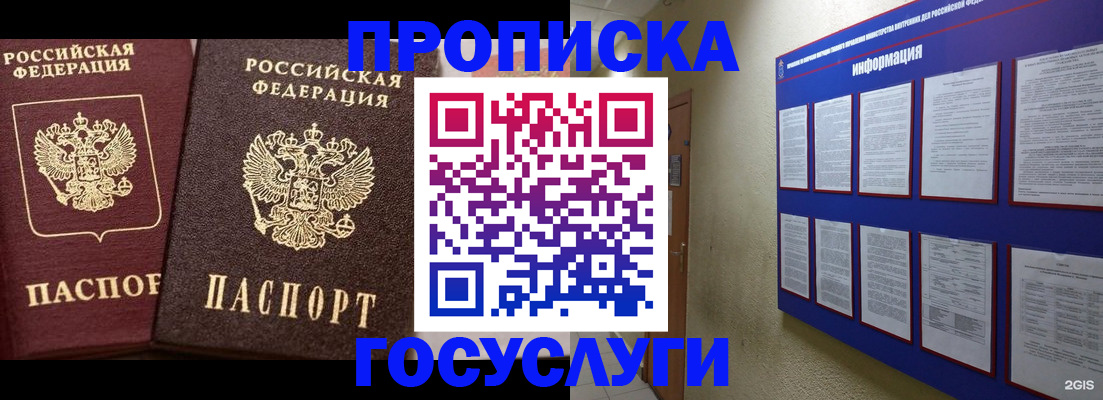 регистрация для школы в Сахалинской области